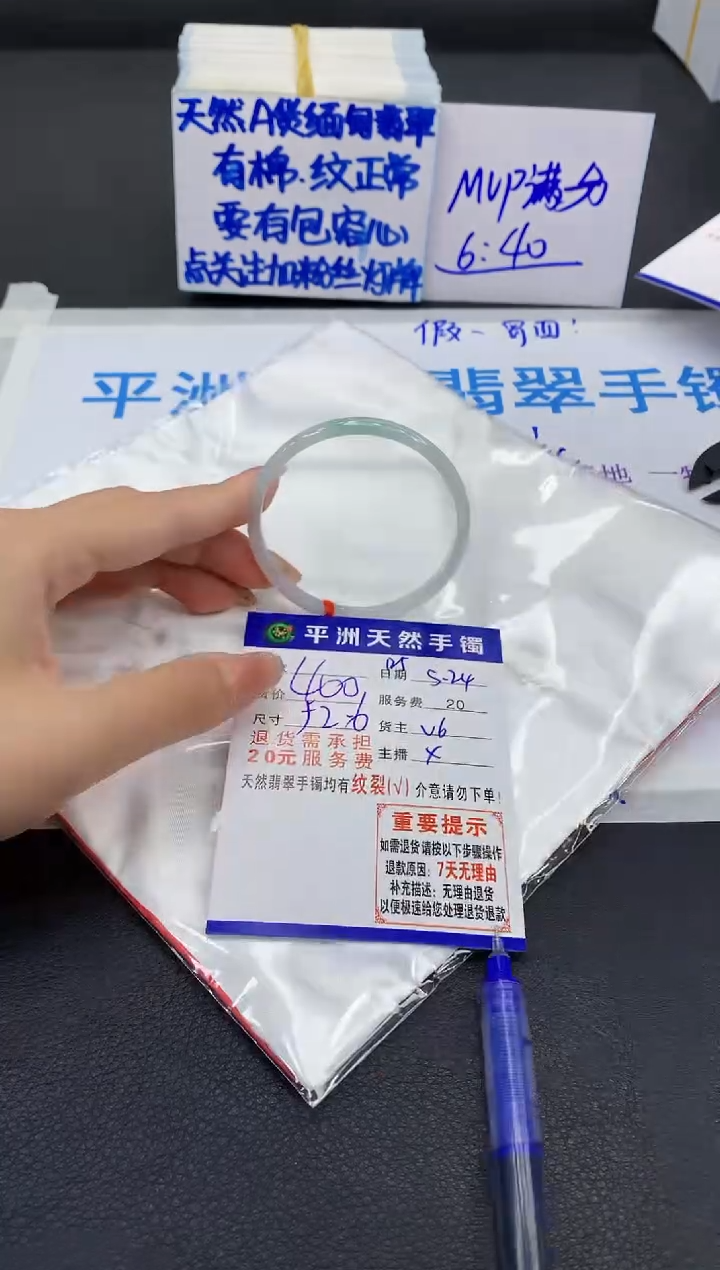 翡翠手镯未镶嵌111111111111