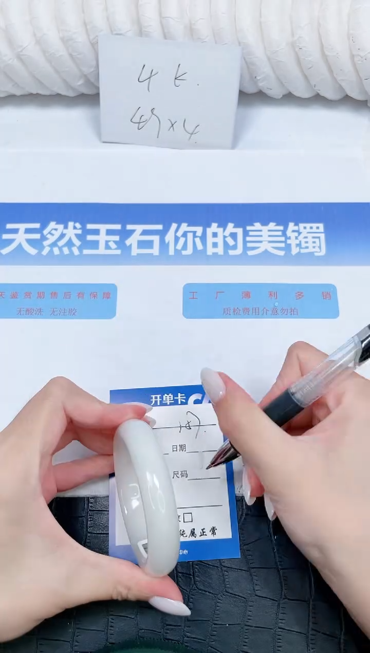 和田玉手镯未镶嵌157-52