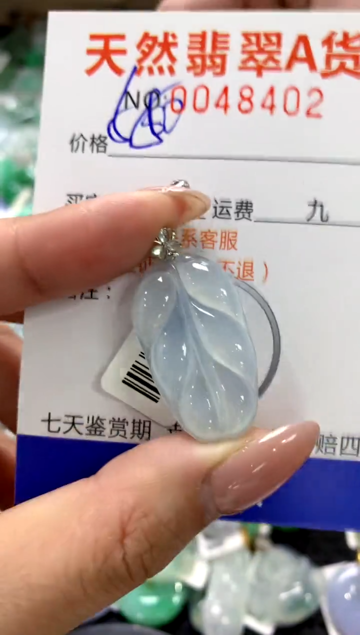 颈饰18K金镶嵌翡翠1111111111111111