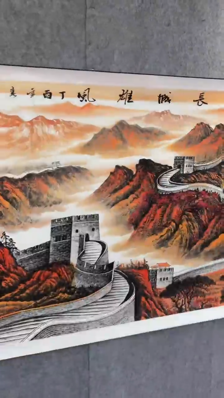 【闪购链接】精品字画