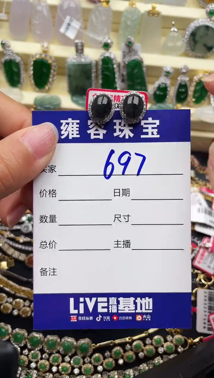 【闪购商品】翡翠戒指银S925镶嵌天然A货翡翠 S925银镶嵌