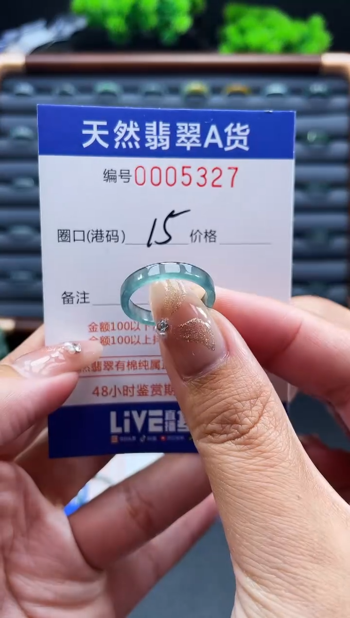 未镶嵌戒指翡翠戒圈