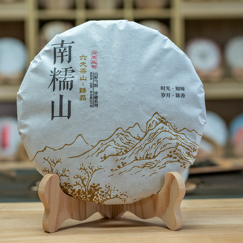 2023年 南糯山 普洱茶（生茶）357克