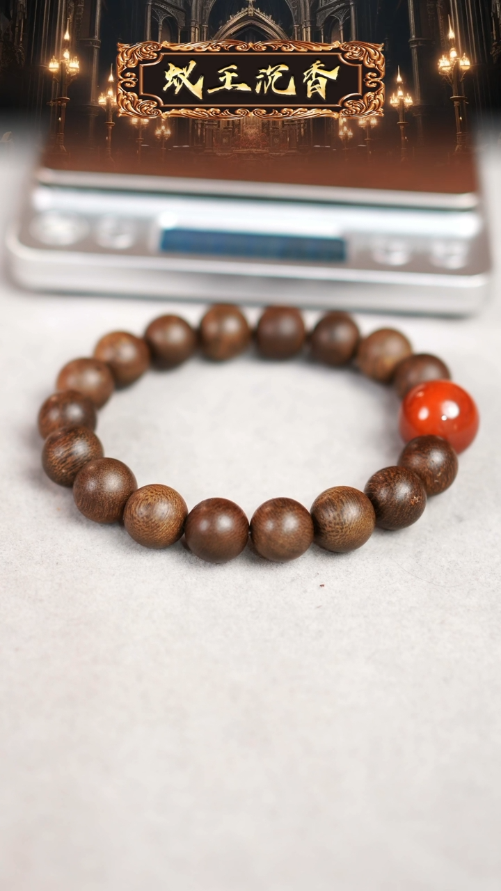 【闪购商品】沉香手串越南富森红土沉香单圈1.2