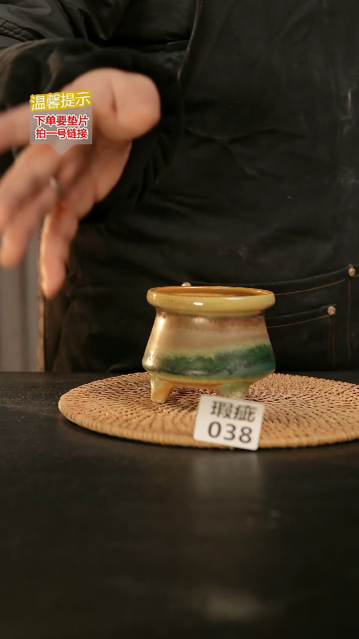 瓷片038瑕疵内口径约7-8 外高约7-8