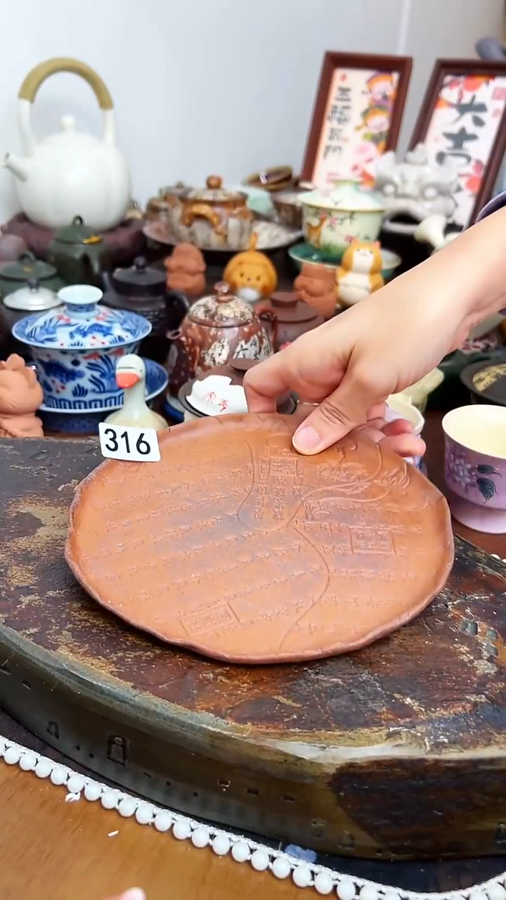  【茶瓷物语】老岩泥茶盘