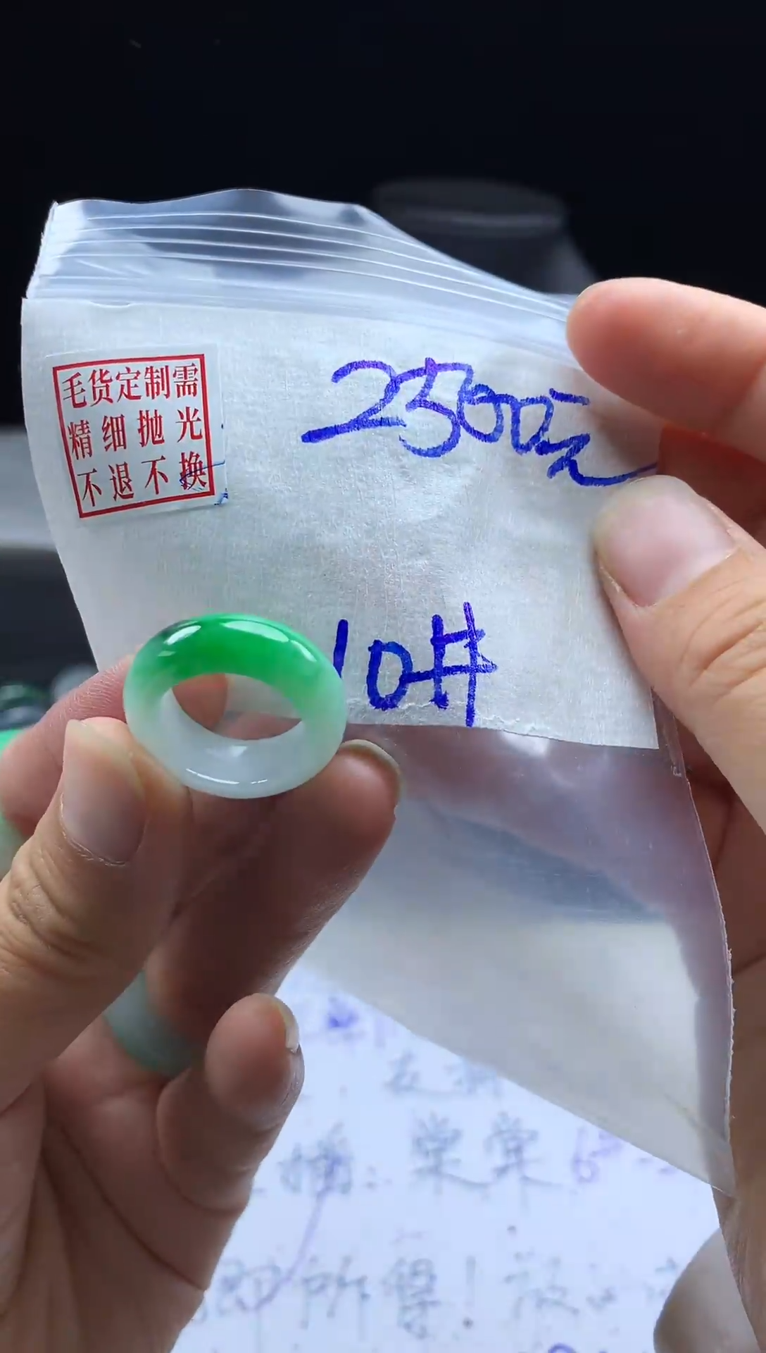 未镶嵌定制翡翠毛货需精细抛光戒圈10#