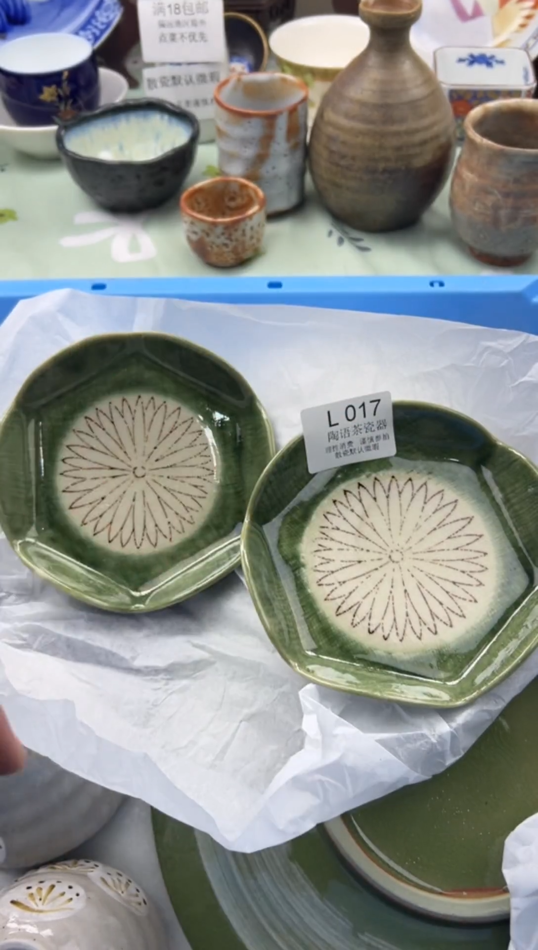 瓷片不*        L017