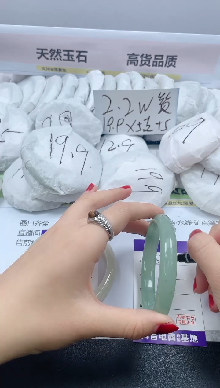 【闪购商品】石英质玉手镯合金373/63