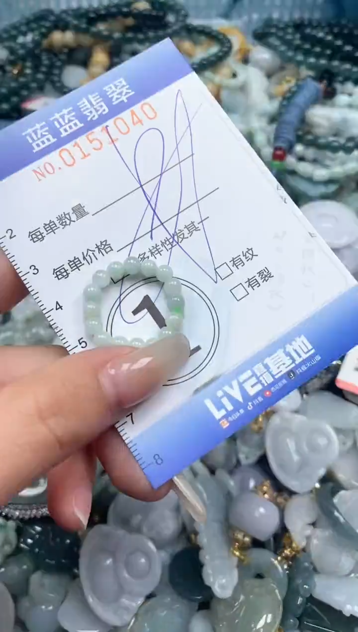 【闪购商品】翡翠颈饰未镶嵌闪购0151040多样性发其一