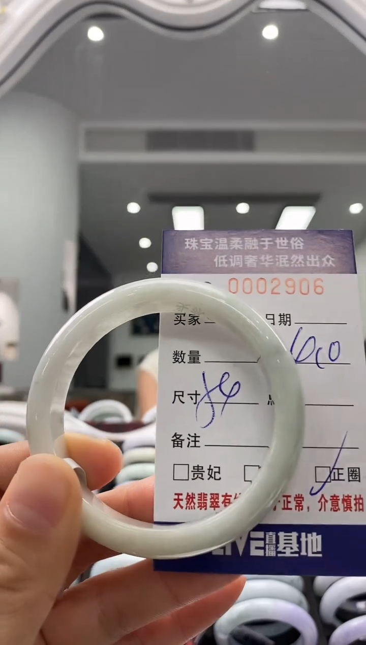 未镶嵌手镯翡翠天然缅甸A货翡翠