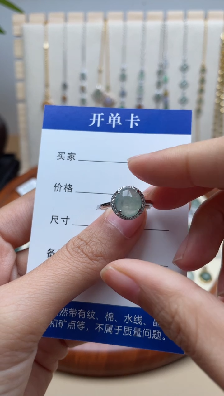 【闪购商品】翡翠戒指银S925镶嵌11111
