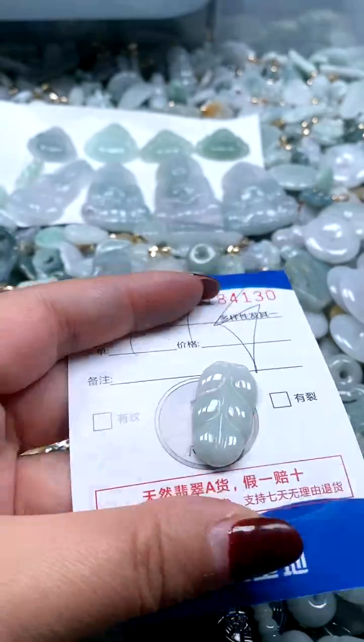 【闪购商品】翡翠颈饰未镶嵌闪购商品0184130