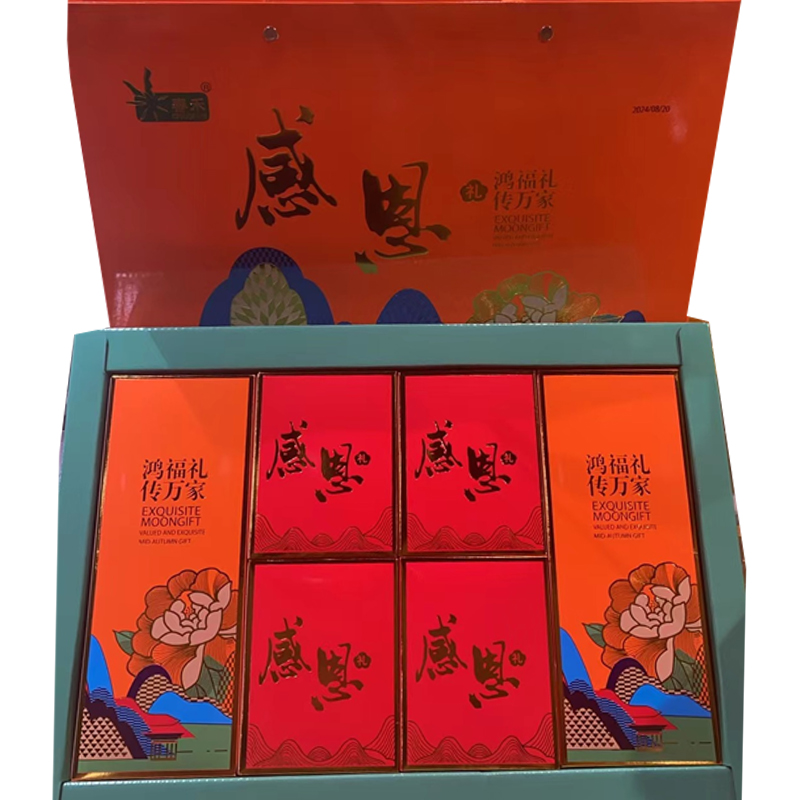 春禾富贵好运月饼礼盒680g/盒