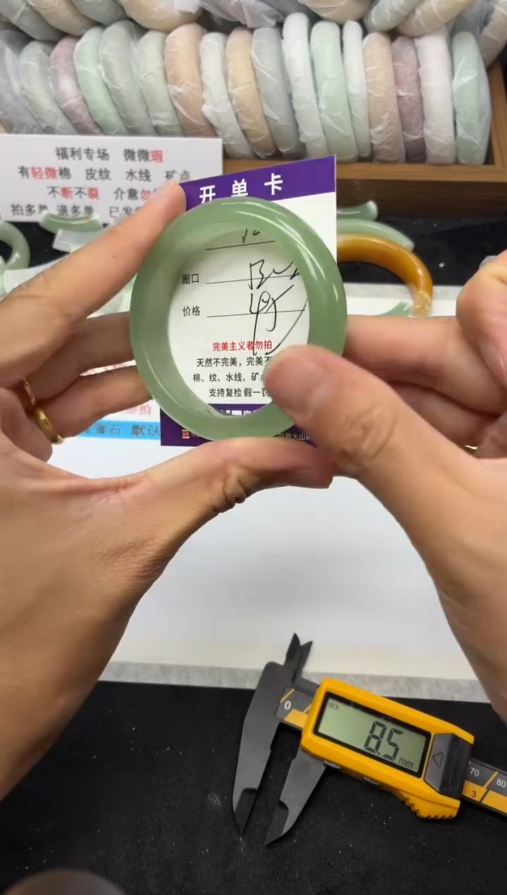 未镶嵌手镯石英质玉92