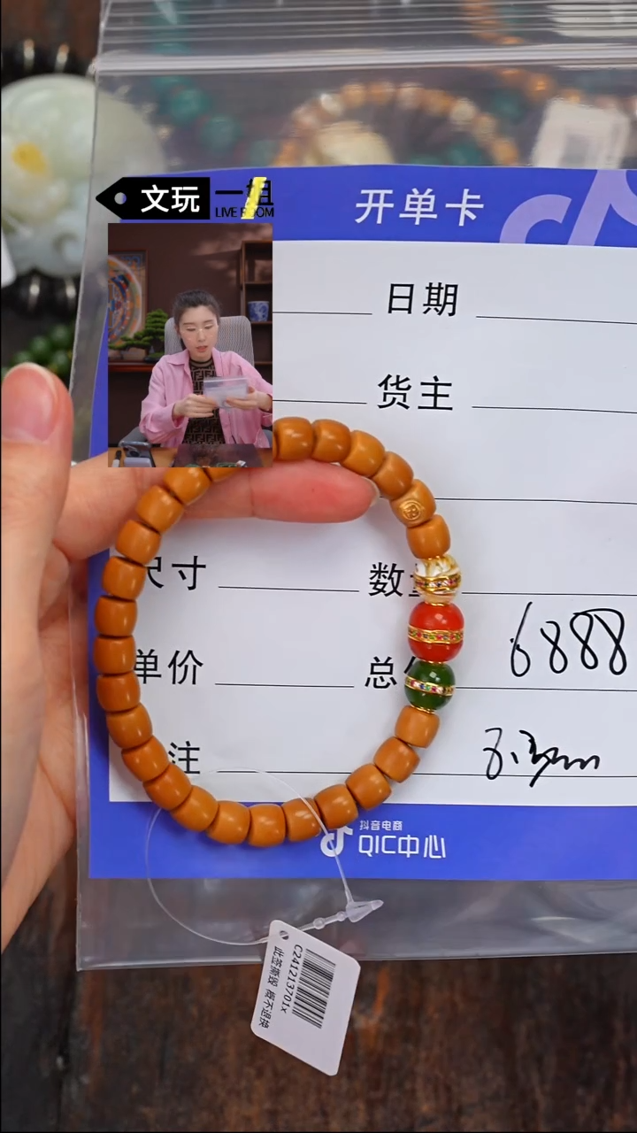 【闪购商品】橄榄核吊坠未镶嵌南红