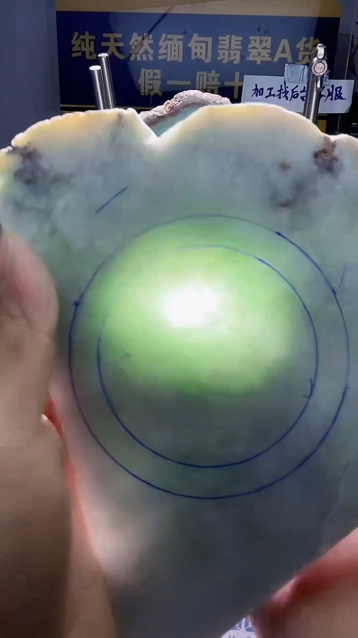 未镶嵌定制翡翠罗翡翠