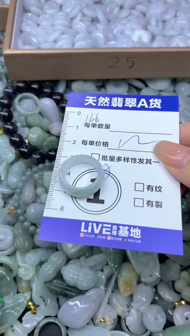 颈饰未镶嵌翡翠天然翡翠A货批量多样性发一件