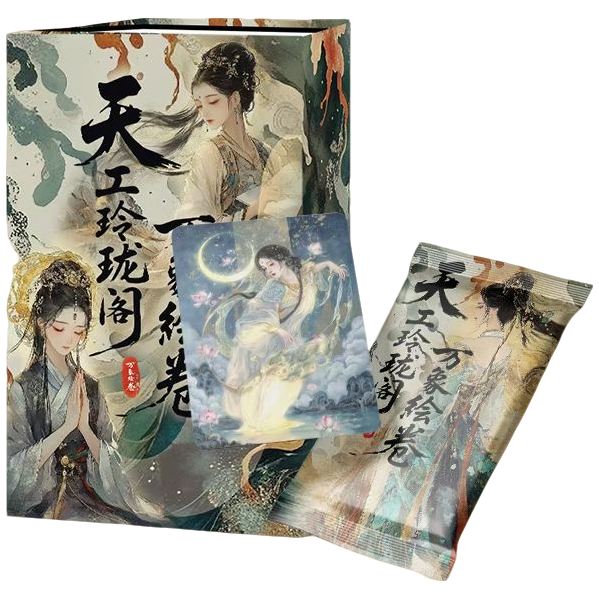 【新人浮浮】中国岩彩研究院<玲珑阁>收藏卡牌盲盒（代拆）
