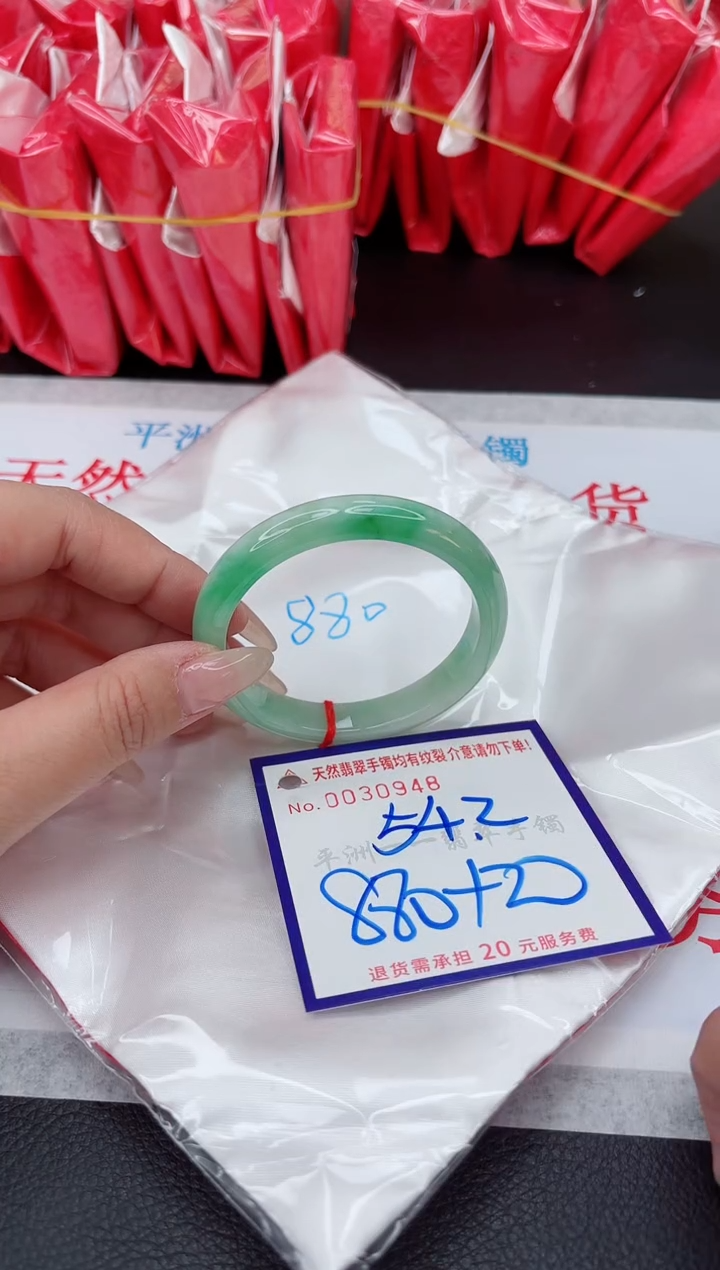 【闪购商品】翡翠手镯未镶嵌111111111111111