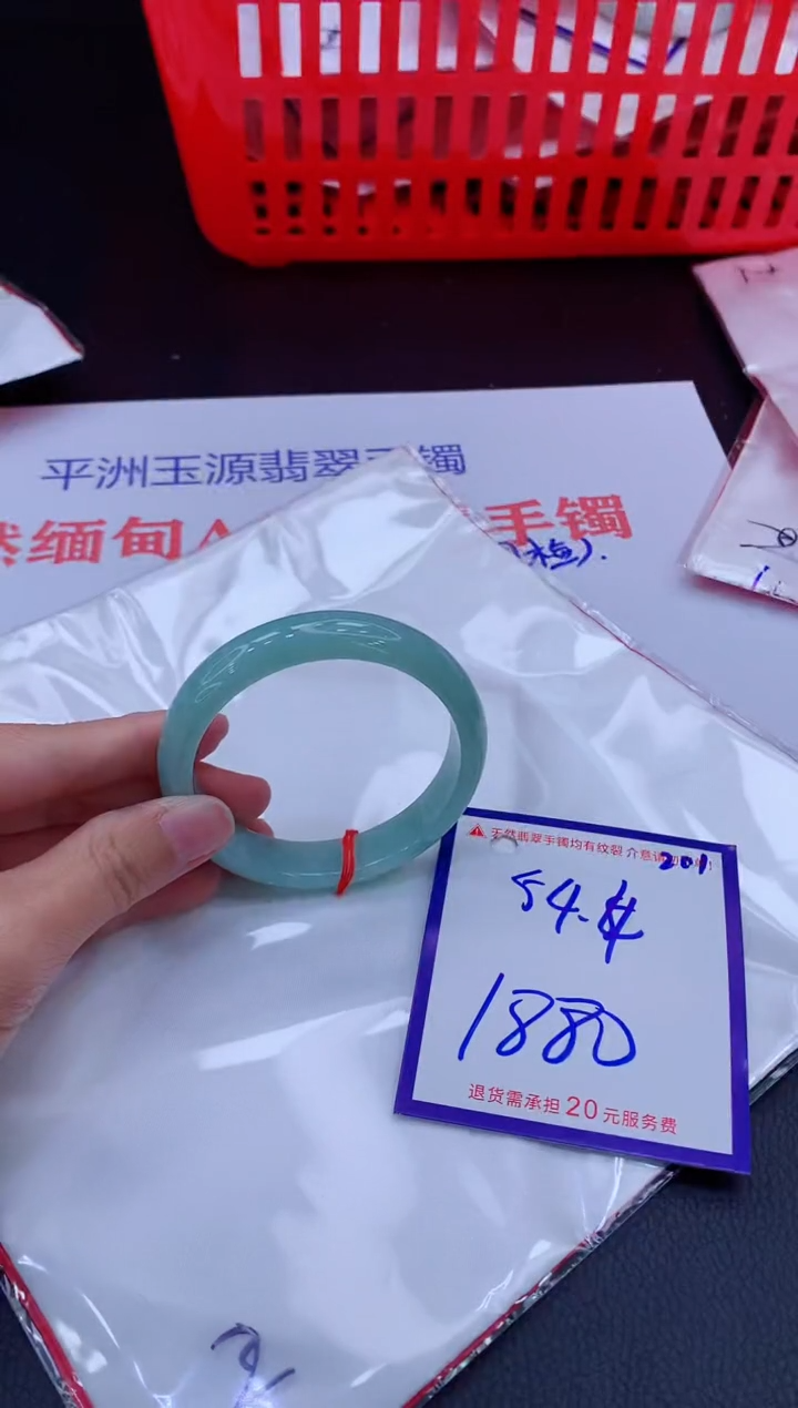 未镶嵌手镯翡翠11111111