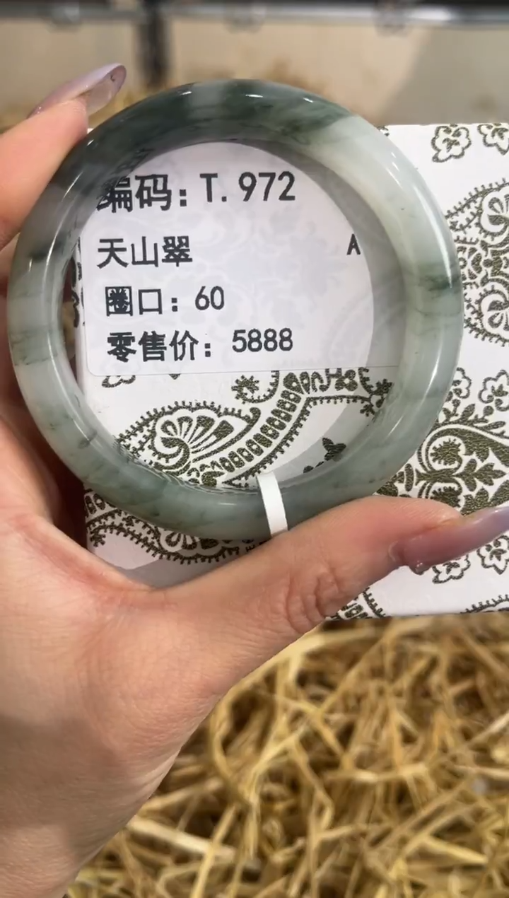 未镶嵌手镯石英质玉T.972