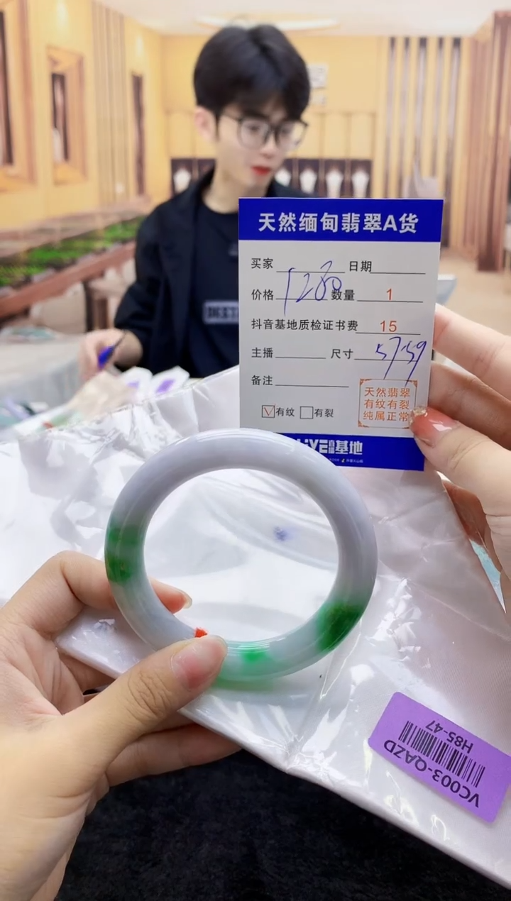【闪购商品】翡翠手镯未镶嵌     H85-47