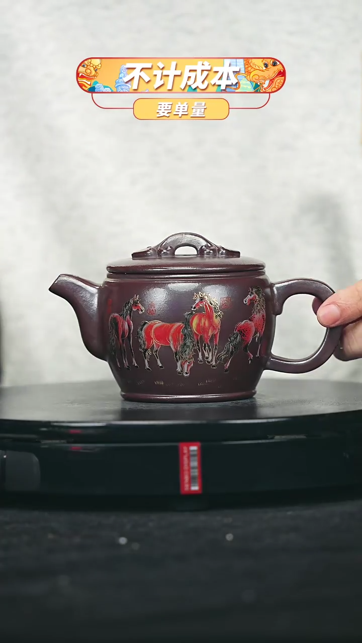 【闪购商品】宜兴原矿高端紫砂