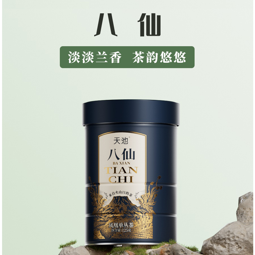 凤凰单丛茶青山系列高山春茶八仙