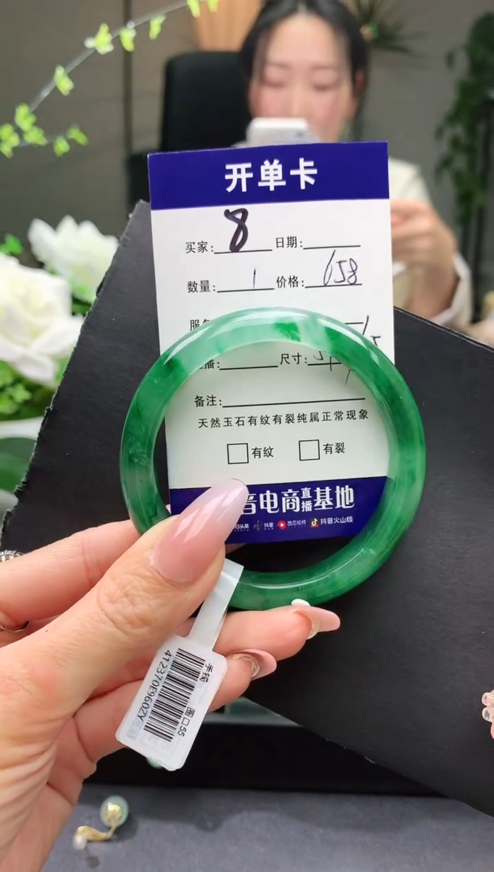 【闪购商品】石英质玉手镯未镶嵌序号8圈口54