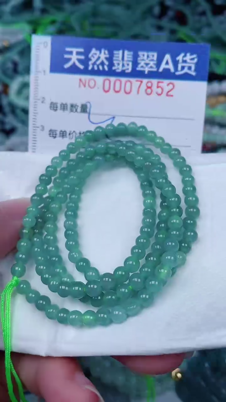 翡翠未镶嵌颈饰00007852