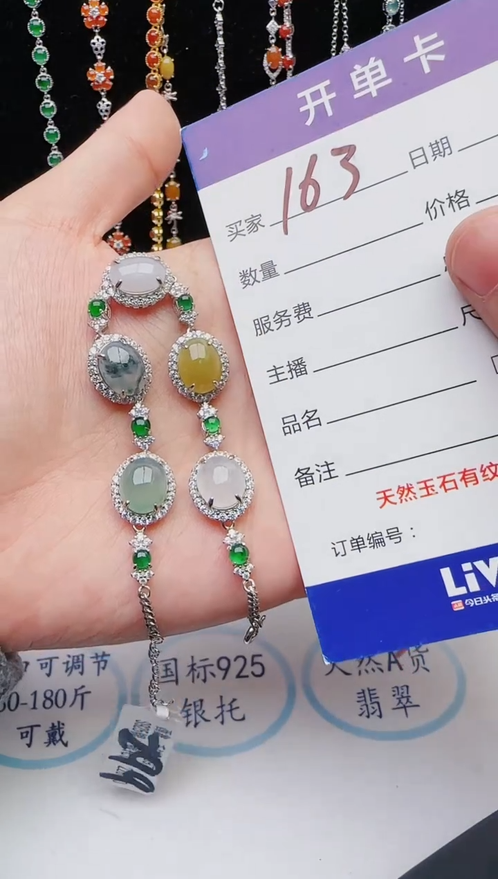 【闪购商品】翡翠戒指银S925镶嵌11111111