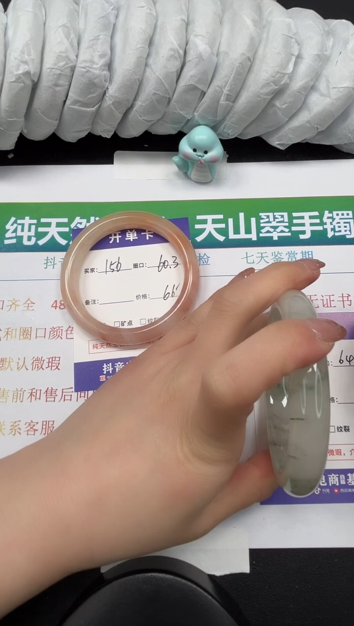 【闪购商品】石英质玉手镯未镶嵌157-64.5