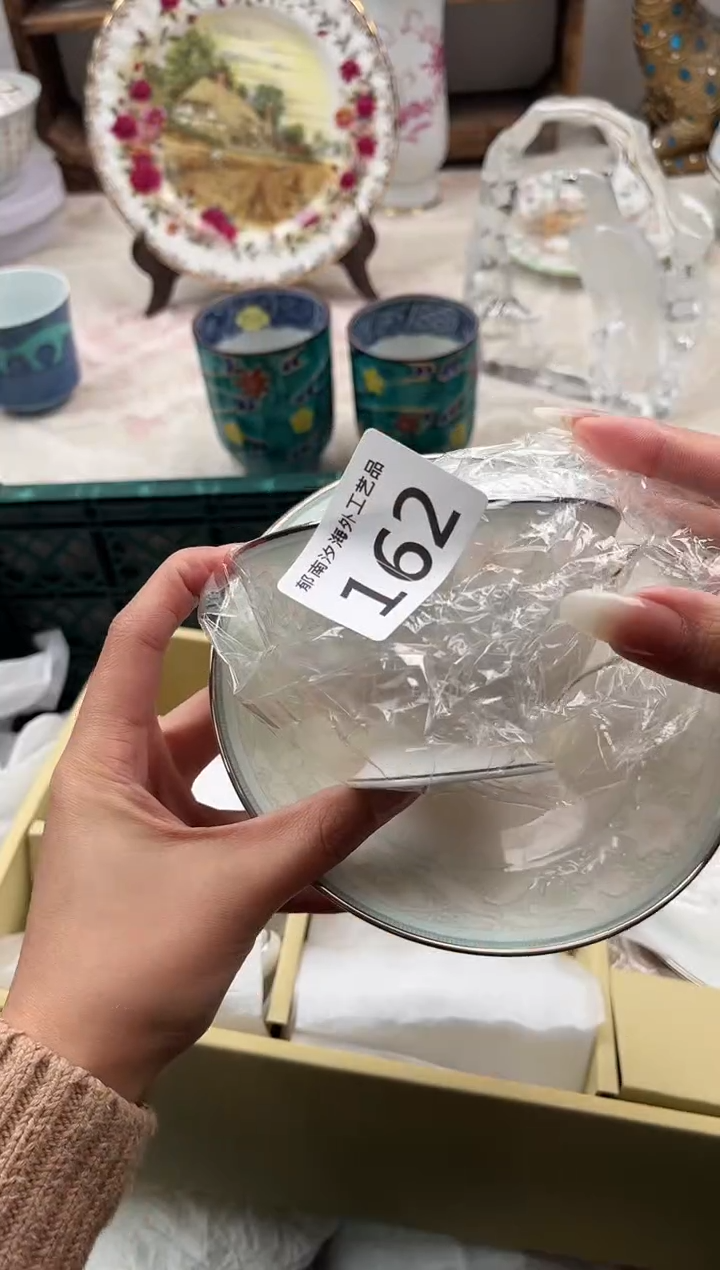 安***?E          162