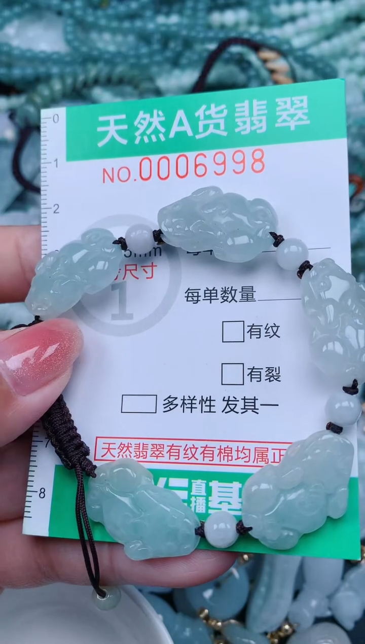 【闪购商品】翡翠颈饰未镶嵌.0006998