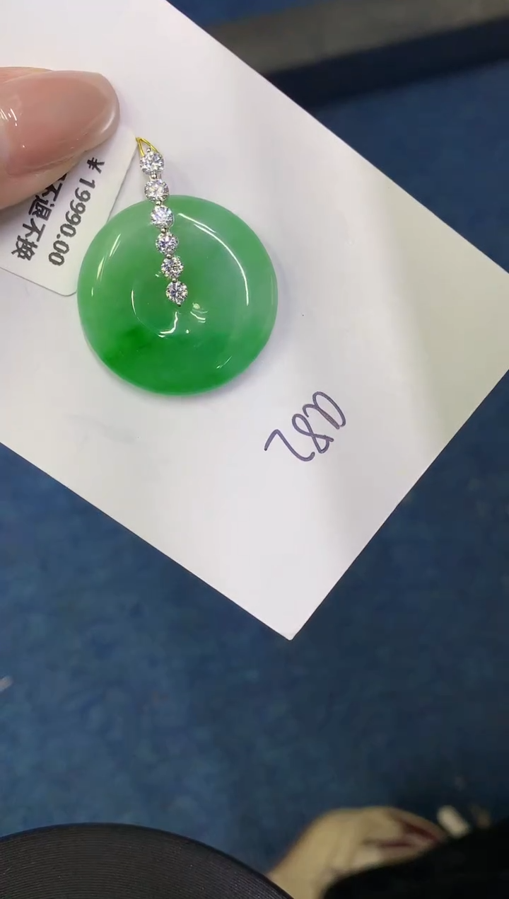 【闪购商品】翡翠颈饰18K金镶嵌0000000000