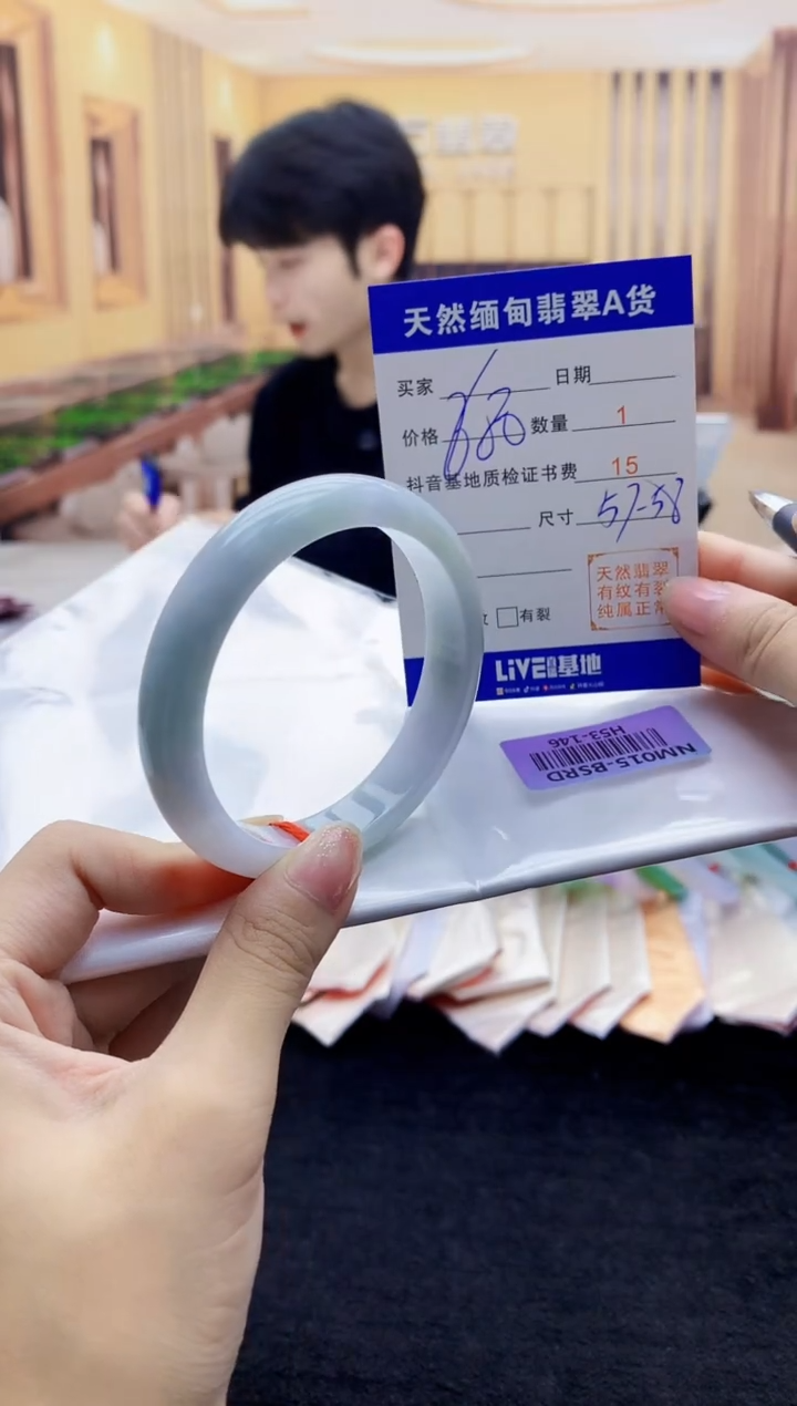 【闪购商品】翡翠手镯未镶嵌     H53-146