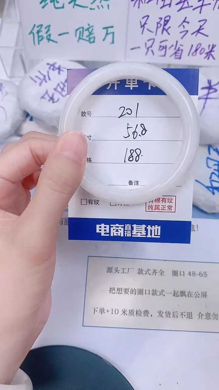 未镶嵌手镯和田玉56.5