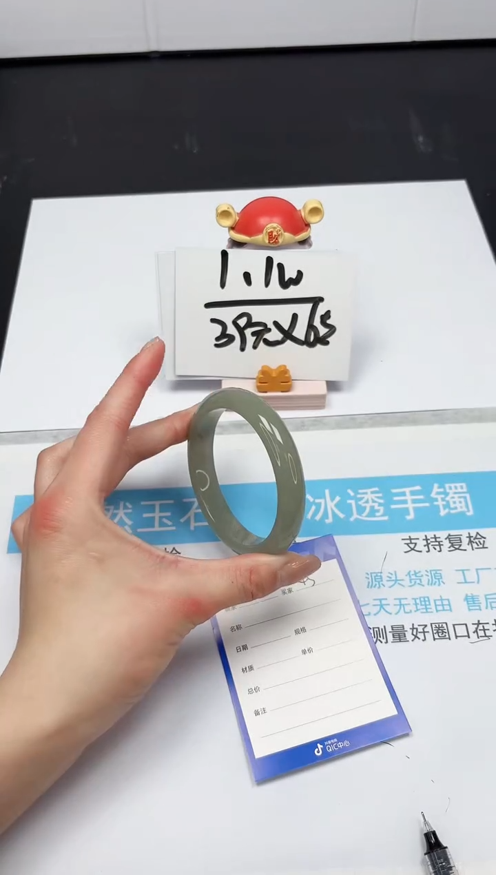 【闪购商品】石英质玉手镯未镶嵌45-59.3