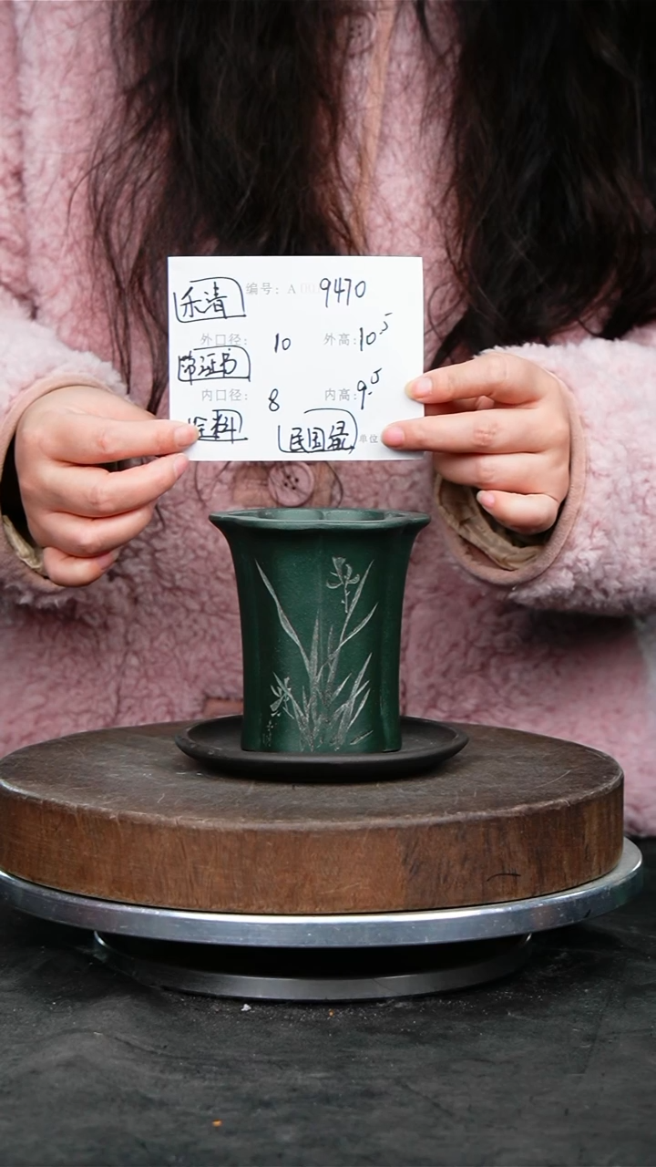 紫砂花盆9470+z紫砂花盆