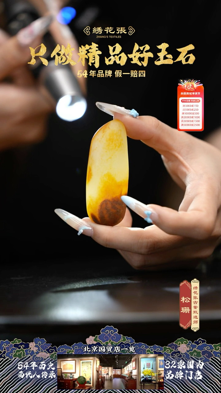 【闪购商品】铁M25BK001369 和田玉原石