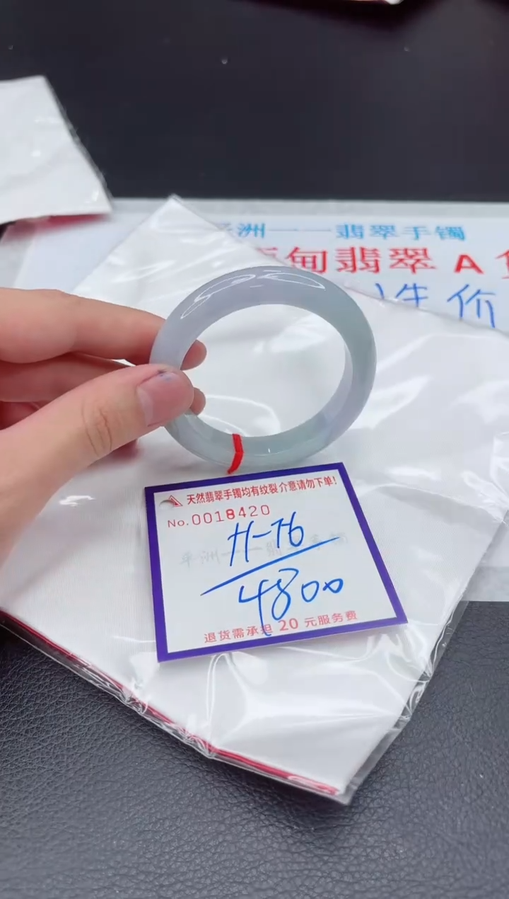【闪购商品】翡翠手镯未镶嵌11111111111