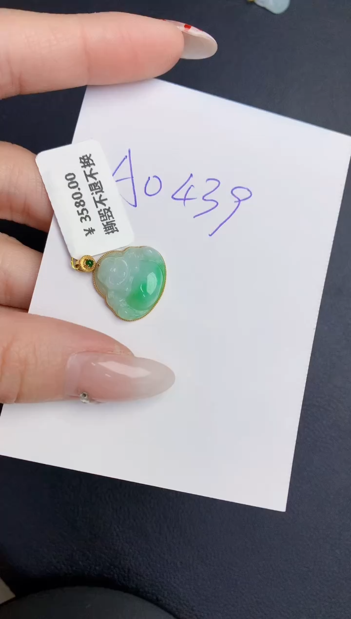 【闪购商品】翡翠颈饰18K金镶嵌0000000000