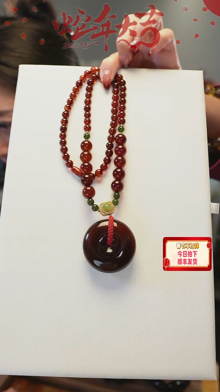 【闪购商品】琥珀吊坠(赠链)未镶嵌灵草珀平安扣项链