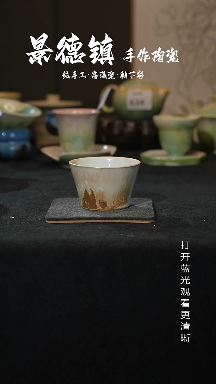 原创景德镇陶瓷瓷片677