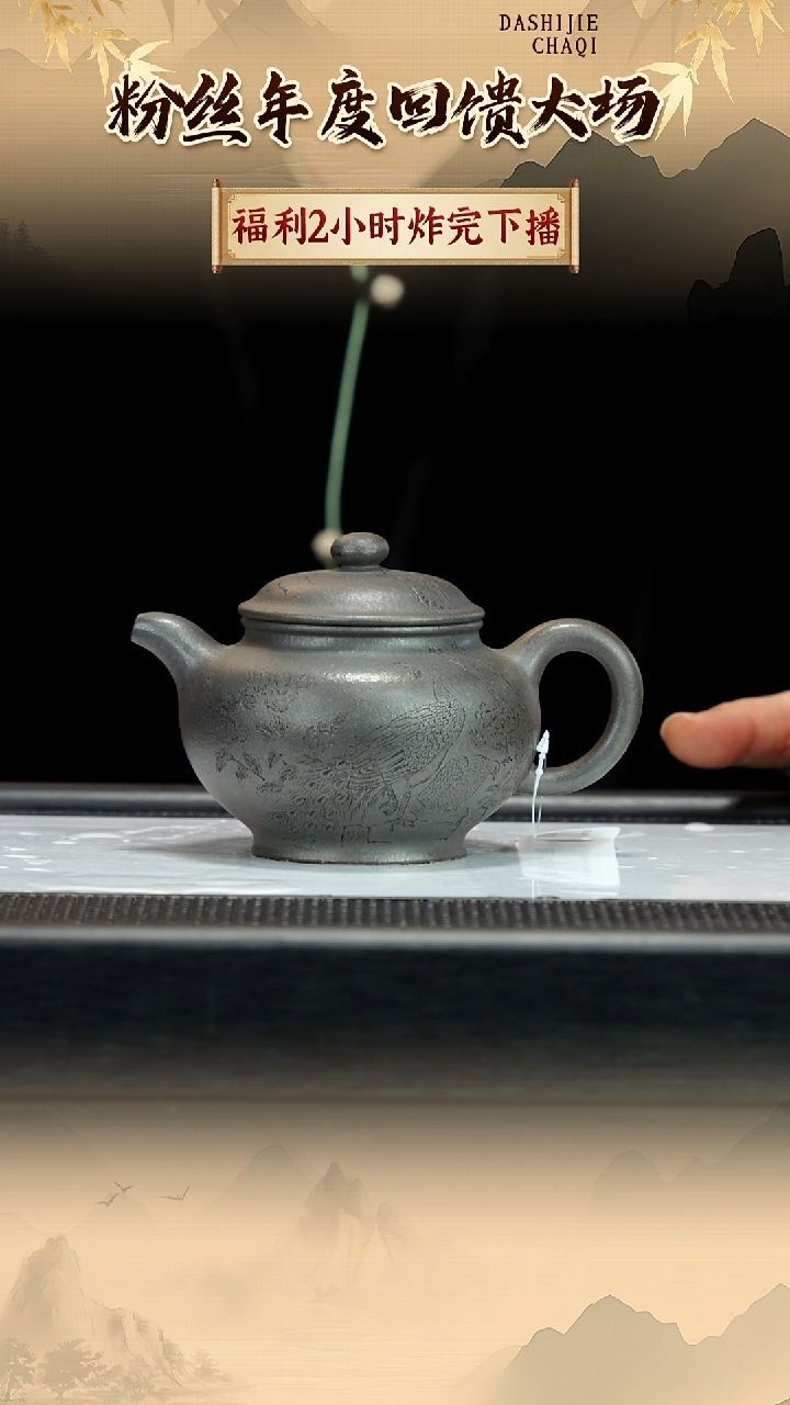 茶壶紫砂大水潭天青柴烧 掇只 370CC左右