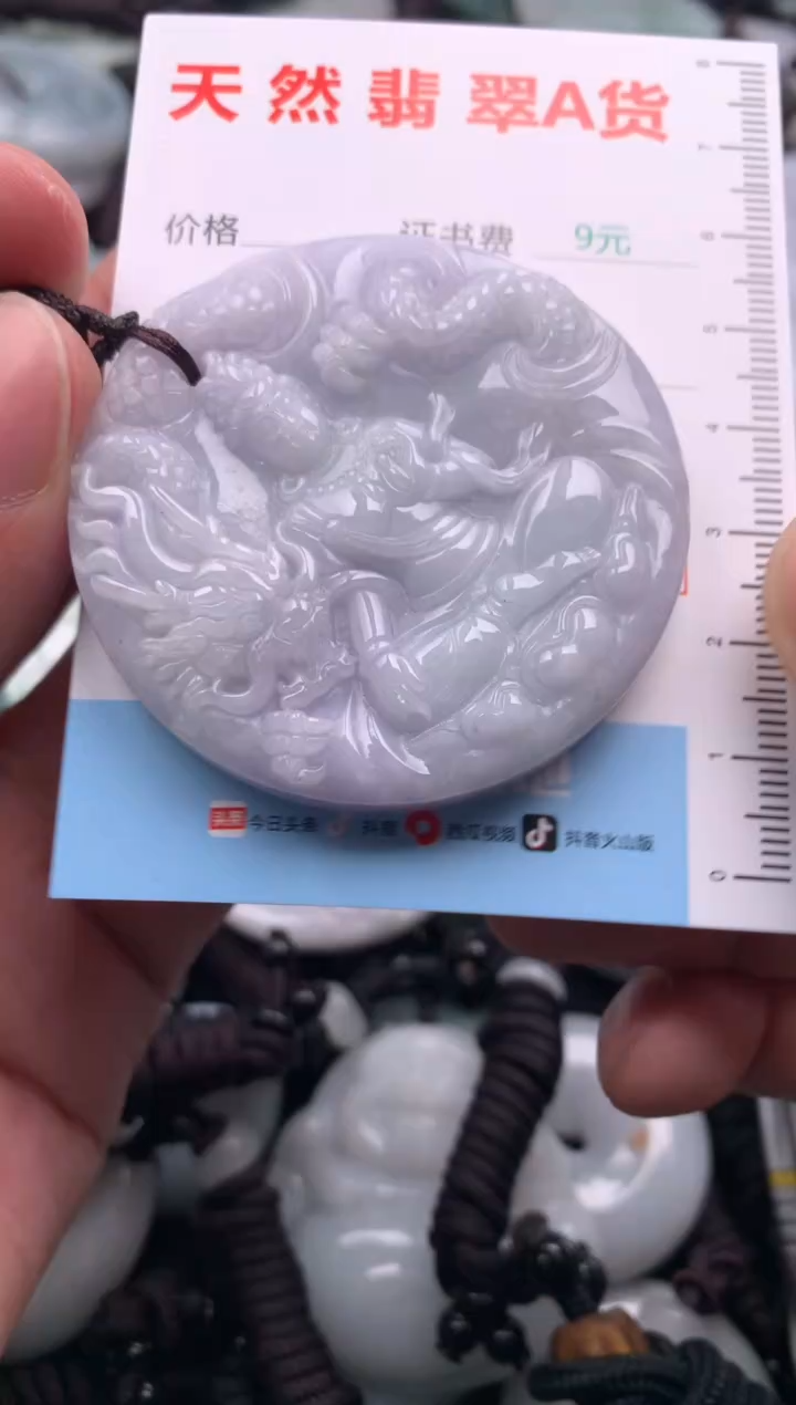 翡翠未镶嵌吊坠(不含链)1