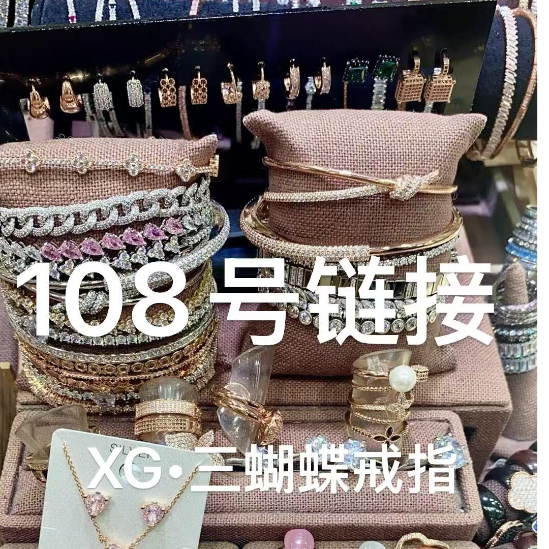 合金戒指 三蝴蝶戒指108