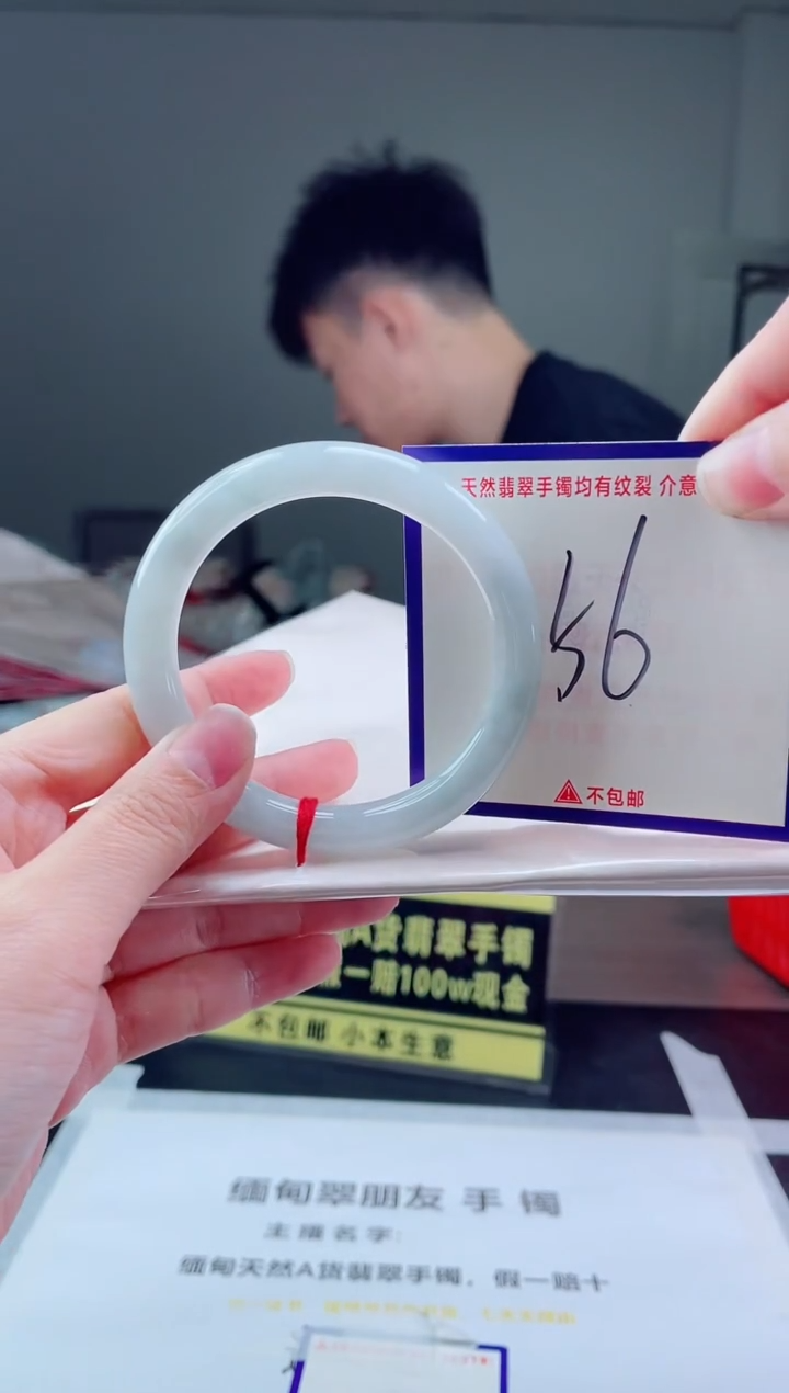 未镶嵌手镯翡翠我