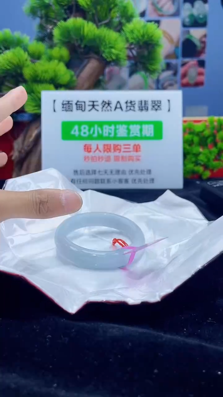 【闪购商品】翡翠未镶嵌手镯26手镯